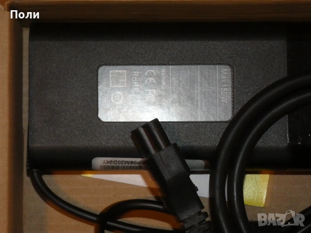 150W Laptop adapter HP зарядно за лаптоп, снимка 2 - Части за лаптопи - 54985366