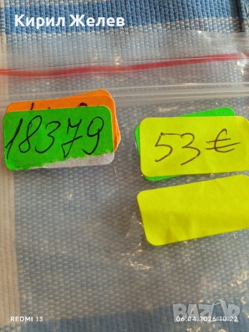 Сребърна монета 5 райхсмарки 1936г. Германия Трети Райх с Свастика за КОЛЕКЦИОНЕРИ 18379, снимка 12 - Нумизматика и бонистика - 54105208