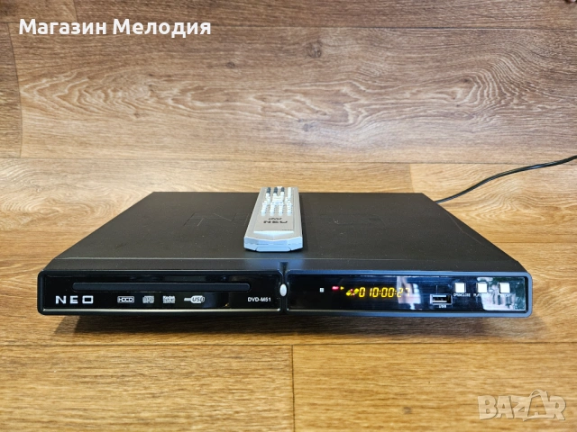 DVD Player NEO DVD-M51 (Пълен фабричен комплект) – Като нов, с USB, снимка 4 - Плейъри, домашно кино, прожектори - 54748255