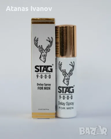 STAG 9000 Delay Spray for Men 20 мл – Спрей за мъже за забавяне