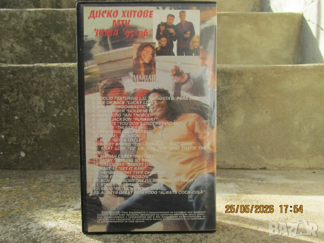 Видео касети, снимка 2 - DVD дискове - 54670241