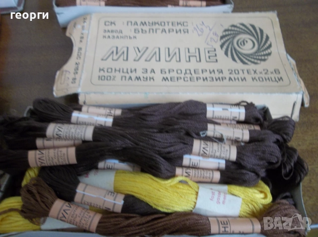 Конец, снимка 4 - Други - 54484339