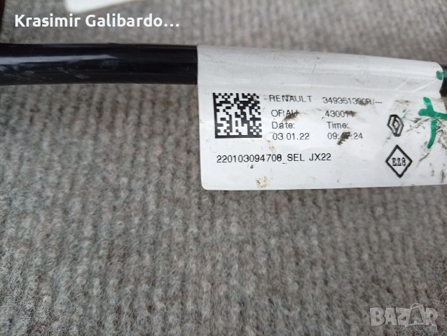 Жила за скорости на Дачия Сандеро 3 1.0 tce (2021-...), снимка 2 - Части - 53990618