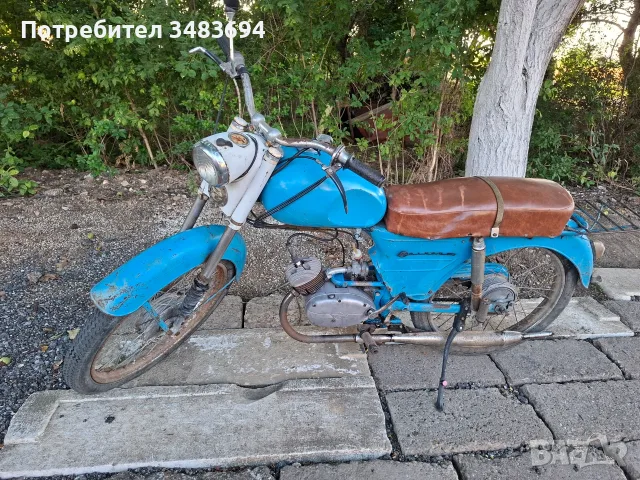 Балкан 50 с документи