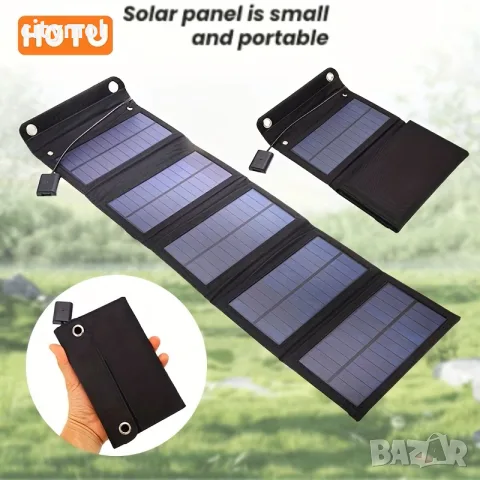 Foldable Solar Panel 35W, сгъваем соларен панел, 5 панела, USB изход