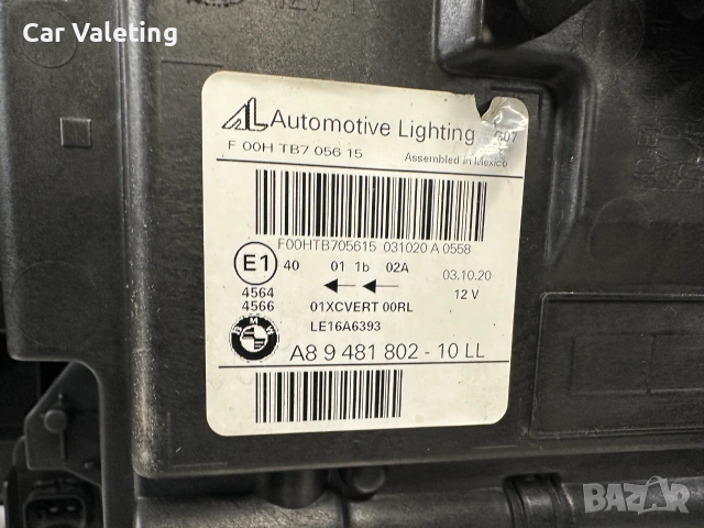 Фар фарове LASER ляв и десен BMW X7 G07 Laser far farove БМВ Х7 Г07 Лазер, снимка 8 - Части - 55239310