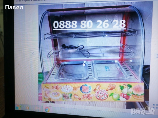 Топла витрина 2 модела-червената