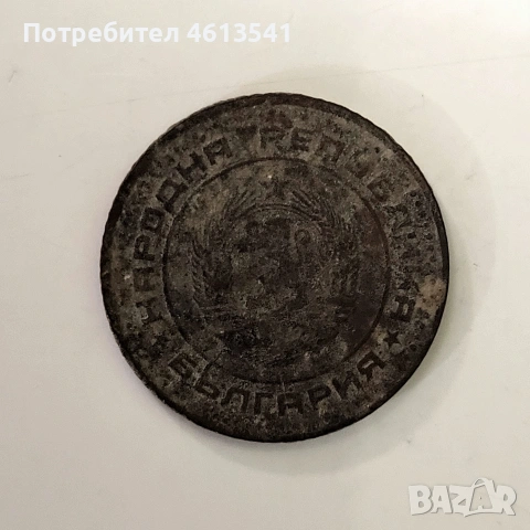 лот бг стотинки, снимка 2 - Нумизматика и бонистика - 54388328