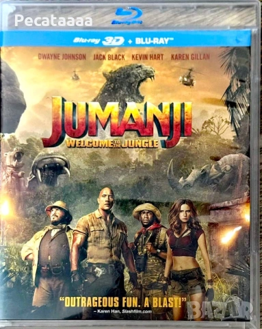 Джуманджи: Добре дошли в Джунглата 2D/3D Blu-Ray бг суб