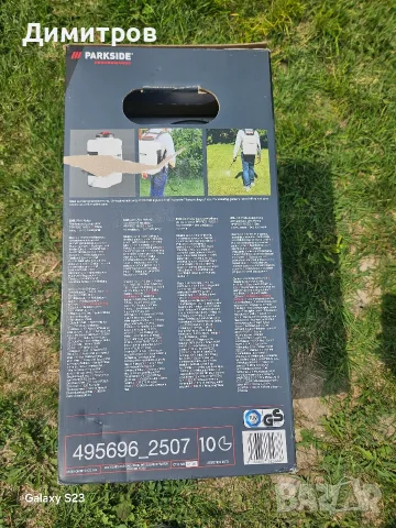 Акумулаторна пръскачка Parkside PPARDS 16 D3.Чисто нова !, снимка 3 - Други инструменти - 55587055