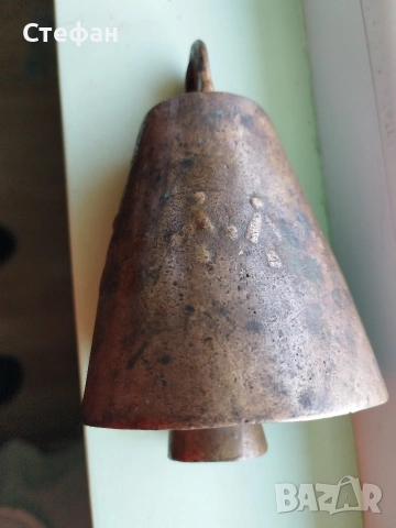 Стар оригинален чан.