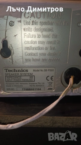TECHNICS SA-EH780, снимка 18 - Аудиосистеми - 54494765