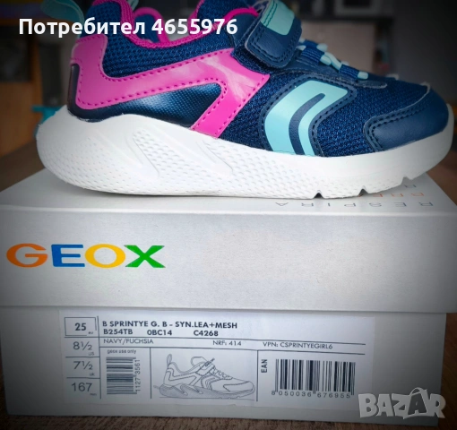 Маратонки Geox за момиче, снимка 8 - Детски маратонки - 54157266