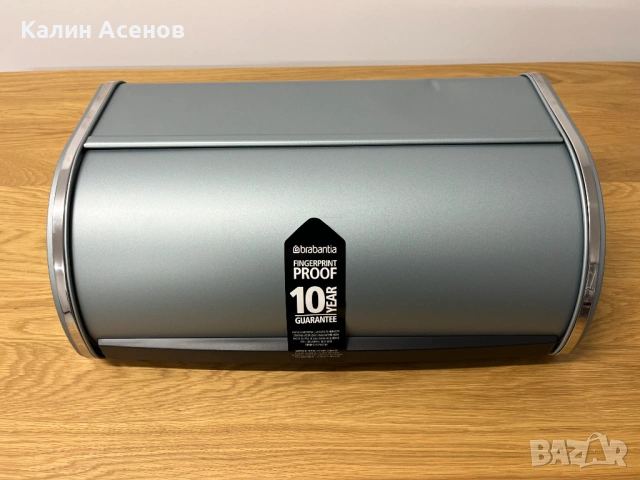 Brabantia Roll Top, Кутия за хляб (транспортен дефект)