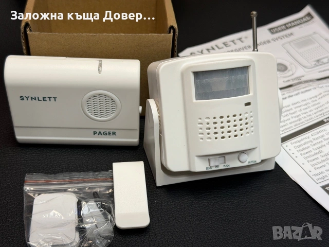 Аларма за врата обемен датчик звуково известие безжична аларма, снимка 6 - Друга електроника - 55094411