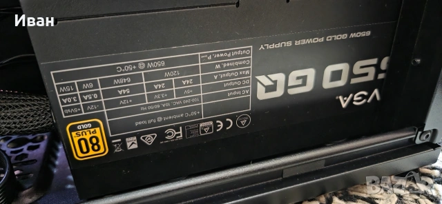 Геймърски компютър i5 / rx6600 / 16Gb ram / 512gb SSD, снимка 7 - Геймърски - 54736139