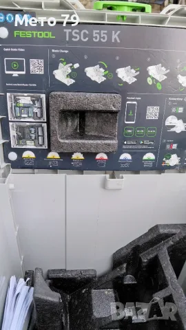 Festool Куфар за потапящи циркуляри TS 55, снимка 3 - Други инструменти - 55512882