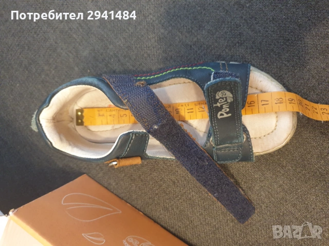 Детски сандали Ponte/DD Step номер 29, снимка 5 - Детски сандали и чехли - 55192728