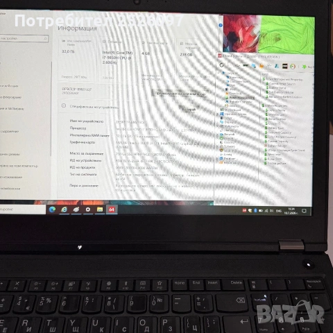 Lenovo ThinkPad P53/32GB DDR4/i7-9850H/NVIDIA T1000/Workstation, снимка 9 - Лаптопи за работа - 55241322