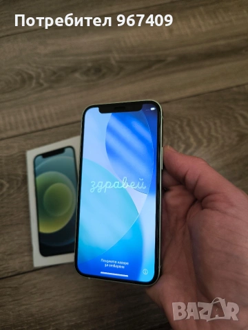 iPhone 12 mini 128Gb Green 💚