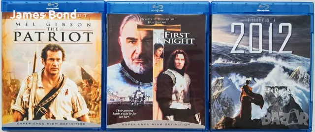 Блу Рей (Blu Ray) 3 филма с БГ субтитри. Издания за България