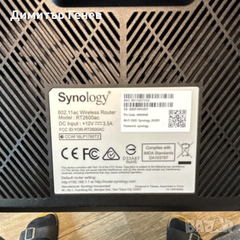 Synology RT2600ac Wireless Wi-Fi 802.11ac router рутер, снимка 2 - Рутери - 54857724