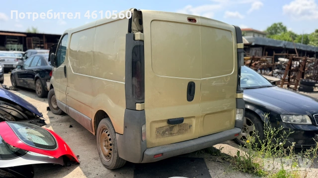 Opel Vivaro 1.9 CDTI на части, снимка 4 - Бусове и автобуси - 55179492