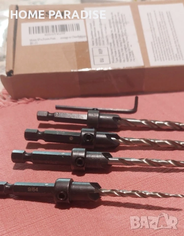 Комплект свредла