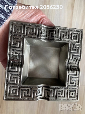 Посребрен пепелник