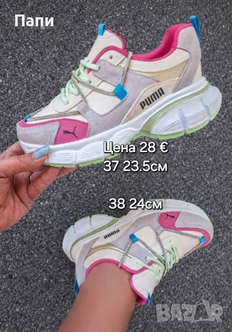 Дамски маратонки и сникъсрси, снимка 10 - Маратонки - 54249286