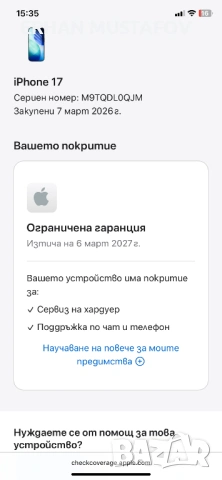 Iphone 17 256gb 