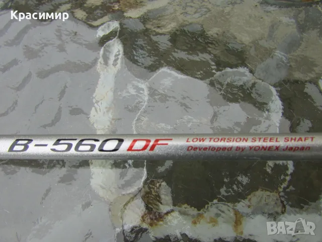 Хилка за федербал/багминтон Yonex B-560 DF, снимка 5 - Тенис - 55580593