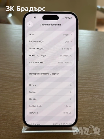 Iphone 15 128gb Pink 100%, снимка 4 - Apple iPhone - 54783440