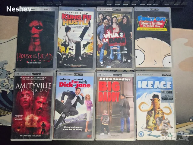 Psp филми/ UMD Movie част 2