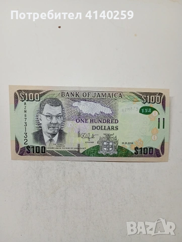 ЯМАЙКА БАНКНОТА 100 ДОЛАРА 