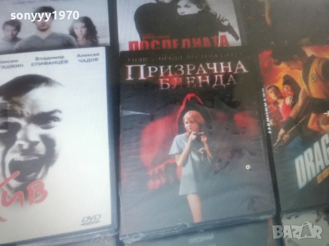 NEW DVD DISC-15 ЕВРО ЗА БРОЙ ПО ИЗБОР 1306261815L1, снимка 14 - DVD филми - 54894832