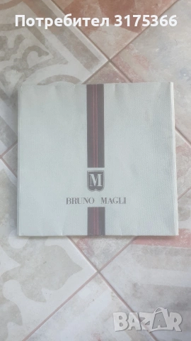 Марково копринено шалче унисекс Bruno Magli 85 ×85 НОВО