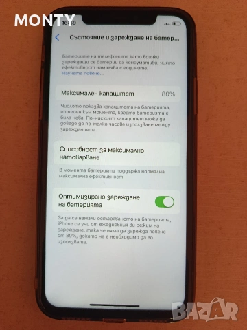 IPHONE XS. 256GB, снимка 4 - Apple iPhone - 54669613