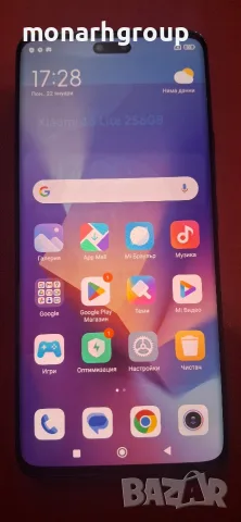 Телефон Xiaomi 13 Lite 128Gb/8 Ram