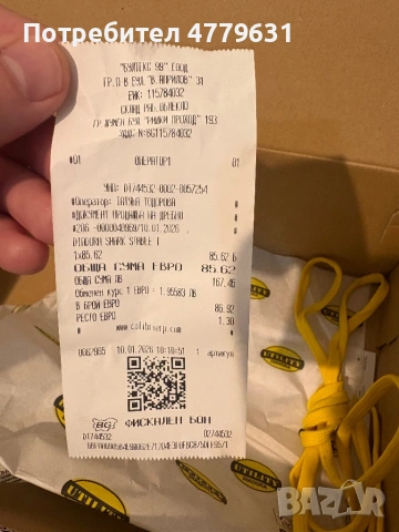 DIADORA SHARK STABLE IMPACT LOW S3 SRC ESD, снимка 7 - Други - 53999912