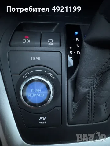 Toyota Rav4 XSE Hybrid AWD, снимка 8 - Автомобили и джипове - 55684174