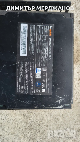 dark power pro 11 platinum, снимка 2 - Захранвания и кутии - 54278779