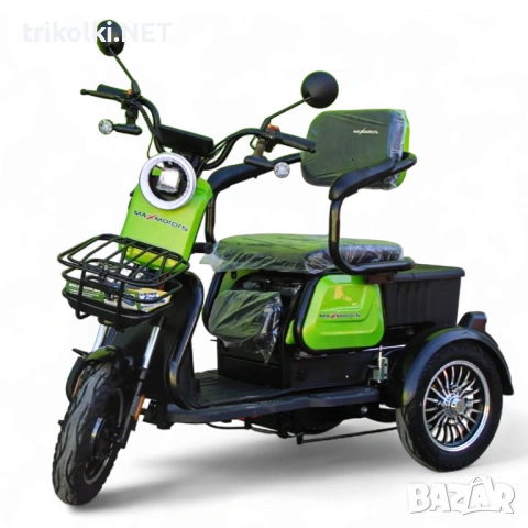 Електрическа триколка Max Motors X1 1500W, 48V, 20Ah, големи 10” джанти, снимка 9 - Инвалидни скутери - 54543434