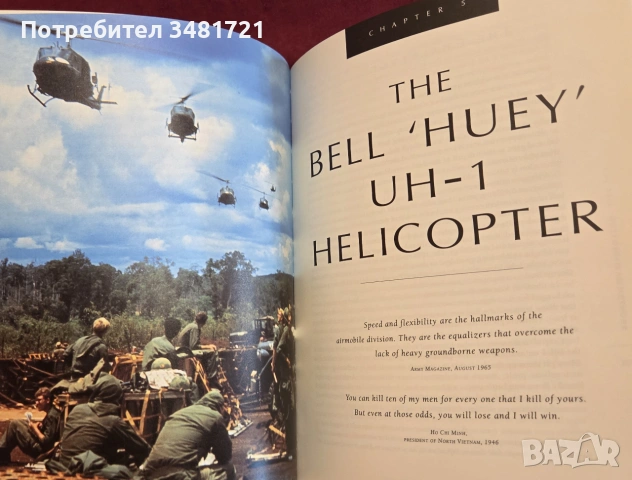 Decisive Weapons. The Technology That Transformed Warfare, снимка 12 - История, политика и общество - 55065741