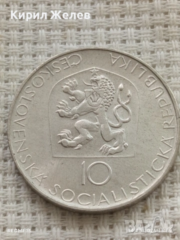 Сребърна монета 10 крони 1968г. Чехословакия тема 100г. От основаването на Националния театър 52120, снимка 3 - Нумизматика и бонистика - 54550605