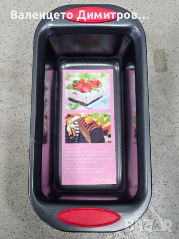 Комплект тави
