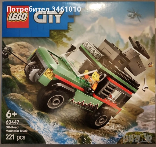 3 нови Лего комплекта, снимка 4 - Конструктори - 54315123