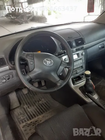 Автомобил - Тойота Авенсис, снимка 3 - Автомобили и джипове - 55276241