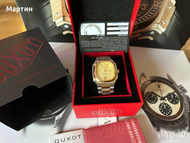 Автоматичен часовник - DUXOT - пълен комплект