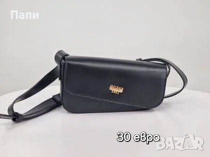 Дамски чанти YSL, Dior, Michael Kors, Guess и други, снимка 10 - Чанти - 55597967